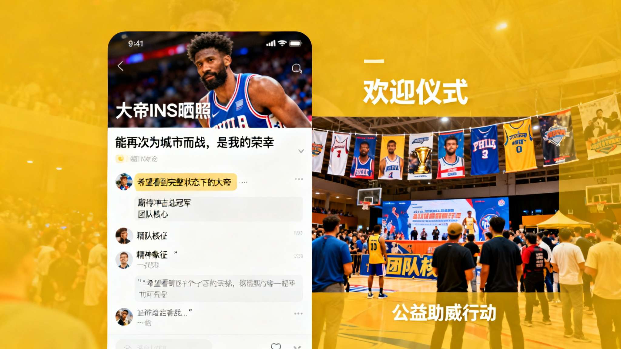 软件下载-乐鱼体育APP